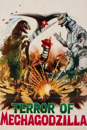 Plakat do filmu "Powrót mechagodzilli" #947133