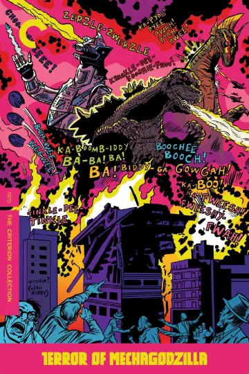 Plakat do filmu "Powrót mechagodzilli" #947134