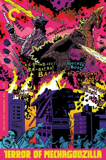 Plakat do filmu "Powrót mechagodzilli" #947136