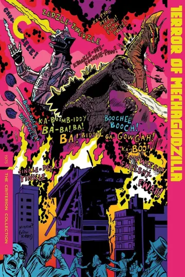 Plakat do filmu "Powrót mechagodzilli" #947138