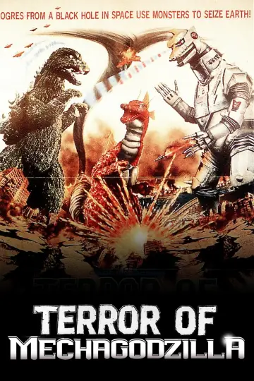 Plakat do filmu "Powrót mechagodzilli" #947142