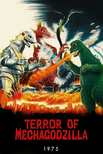 Plakat do filmu "Powrót mechagodzilli" #947144