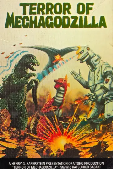 Plakat do filmu "Powrót mechagodzilli" #947151