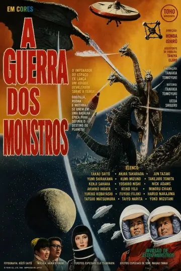 Plakat do filmu "Inwazja potworów" #1444021