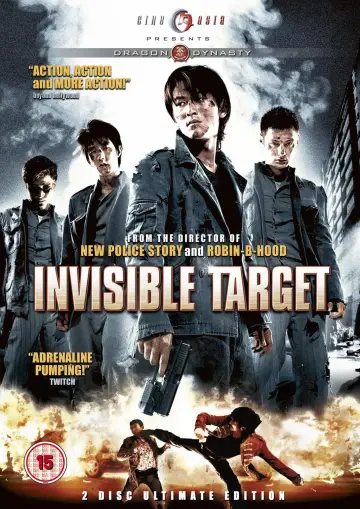 Plakat do filmu "Niewidzialny cel" #1095154