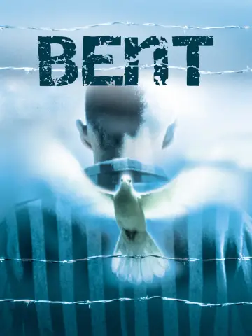Plakat do filmu "Piętno" #1126340