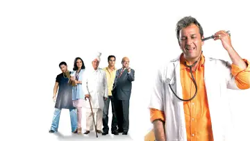 Zasłona do filmu "मुन्ना भाई एम बी बी एस" #903982