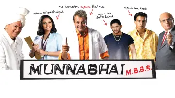 Zasłona do filmu "मुन्ना भाई एम बी बी एस" #903987