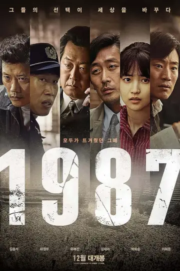Plakat do filmu "Świntuch 2: Następnego dnia" #417677