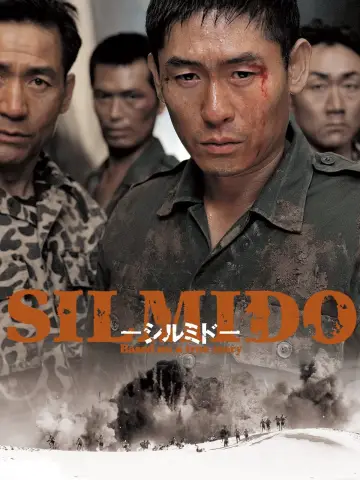 Plakat do filmu "Silmido" #407801