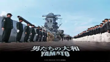 Zasłona do filmu "Yamato" #452225