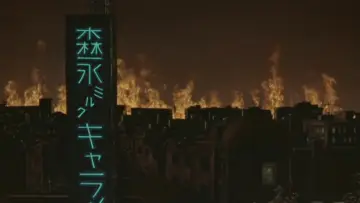 Zasłona do filmu "Rodan - ptak śmierci" #1030269
