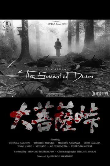 Plakat do filmu "Miecz Zagłady" #1073936