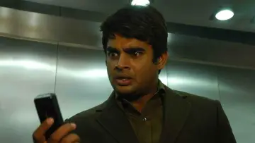 Zasłona do filmu "யாவரும் நலம்" #934022