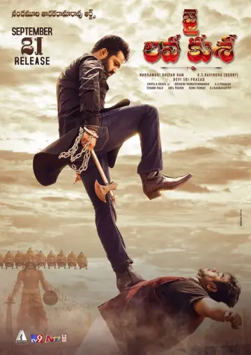 జై లవ కుశ