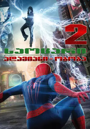 Plakat do filmu "Niesamowity Spider-Man 2" #370438