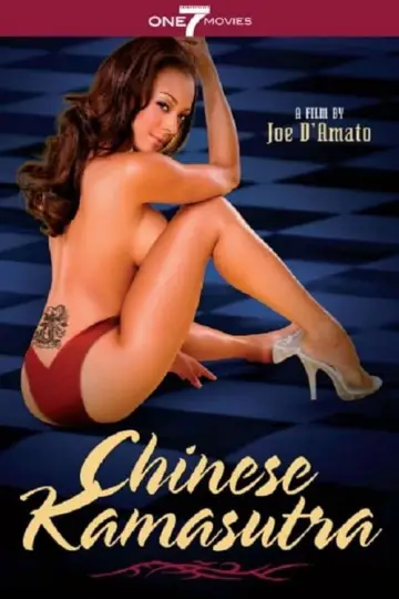 Plakat do filmu "Chinese Kamasutra" #1522221