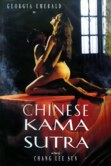 Plakat do filmu "Chinese Kamasutra" #1522222