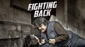 Zasłona do filmu "Fighting Back" #1124689