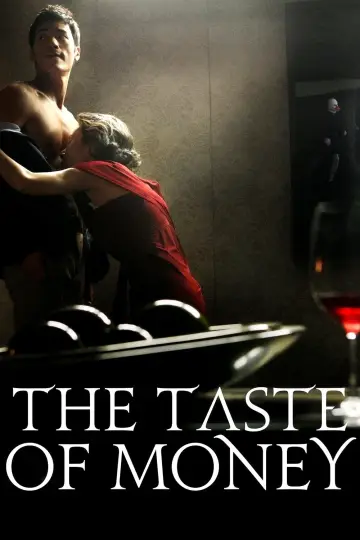 돈의 맛 plakat