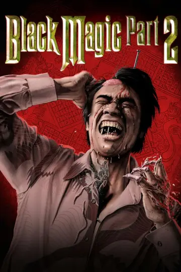 Plakat do filmu "勾魂降頭" #893577