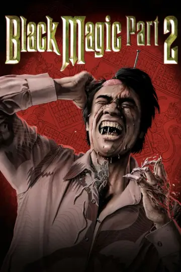 Plakat do filmu "勾魂降頭" #893578