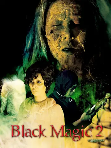 Plakat do filmu "勾魂降頭" #893581