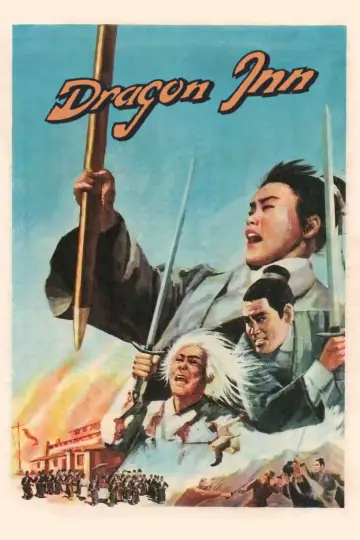 Plakat do filmu "Gospoda Smocze Wrota" #907111