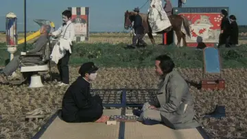 Zasłona do filmu "Wiejska ciuciubabka" #1035236