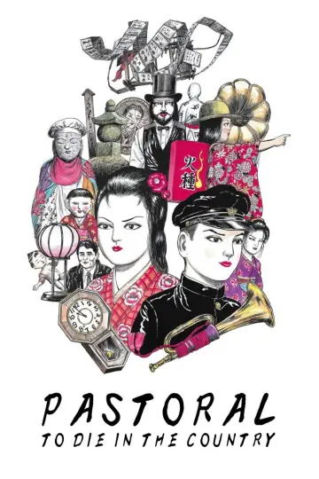 Wiejska ciuciubabka