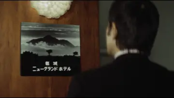 Zasłona do filmu "鉄砲玉の美学 　" #1118250