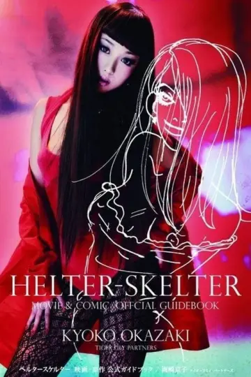 Plakat do filmu "ヘルタースケルター" #144336