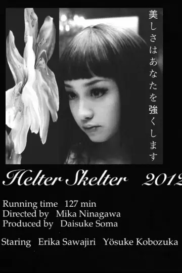 Plakat do filmu "ヘルタースケルター" #1580126