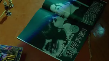 Zasłona do filmu "ヘルタースケルター" #920827