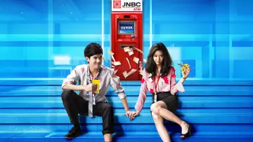 Zasłona do filmu "ATM เออรัก..เออเร่อ" #1204421