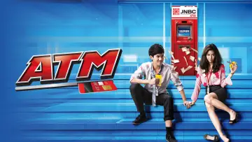 Zasłona do filmu "ATM เออรัก..เออเร่อ" #1204422