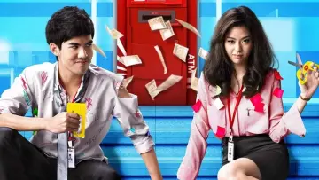 Zasłona do filmu "ATM เออรัก..เออเร่อ" #646716