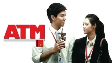 Zasłona do filmu "ATM เออรัก..เออเร่อ" #646735