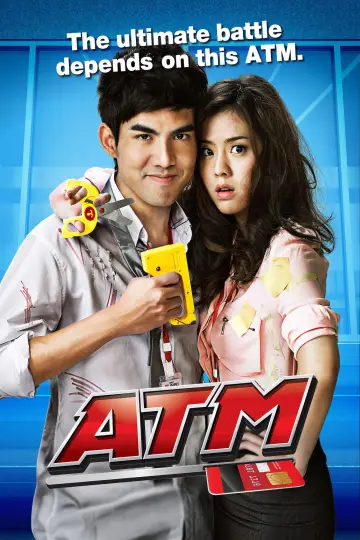 ATM เออรัก..เออเร่อ