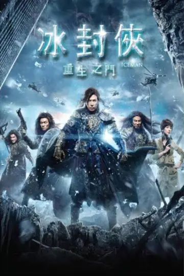 Plakat do filmu "Iceman" #355679