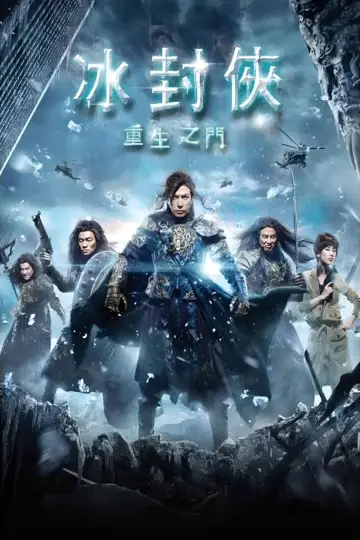 Plakat do filmu "Iceman" #455840