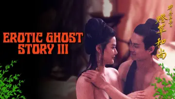 Zasłona do filmu "聊齋三集之燈草和尚" #719197
