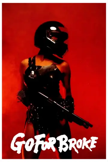 Plakat do filmu "Ｖ・マドンナ大戦争" #1652556
