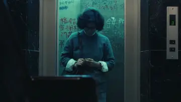 Zasłona do filmu "Historia z Tajpej" #938688