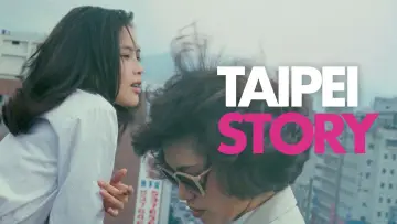 Zasłona do filmu "Historia z Tajpej" #938698
