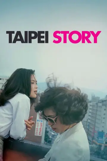 Plakat do filmu "Historia z Tajpej" #938706