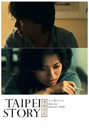 Plakat do filmu "Historia z Tajpej" #938707