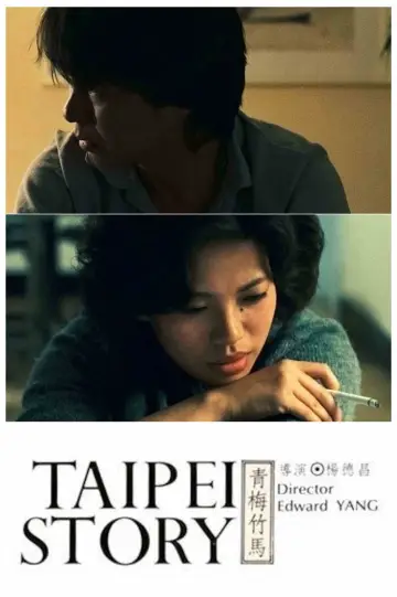 Plakat do filmu "Historia z Tajpej" #938713