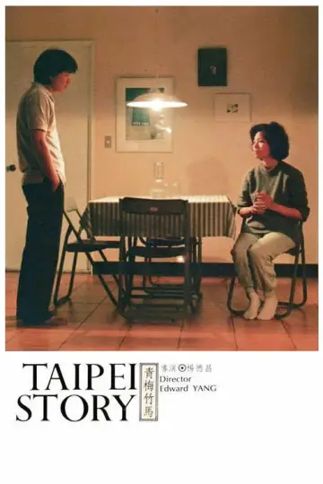 Plakat do filmu "Historia z Tajpej" #938714
