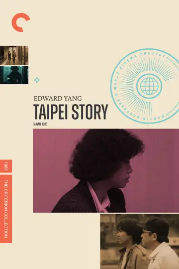 Plakat do filmu "Historia z Tajpej" #938715